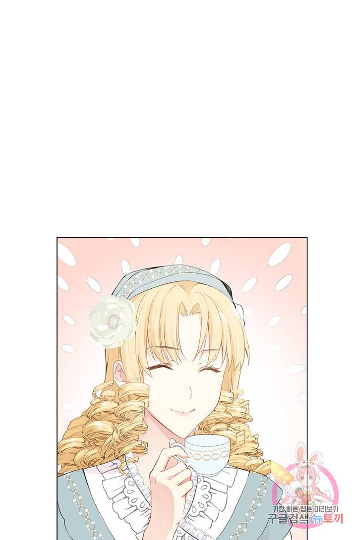 공주전쟁 26화 44