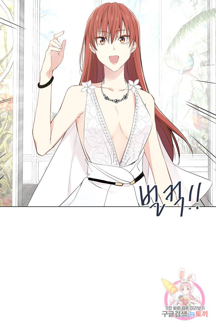 공주전쟁 26화 48