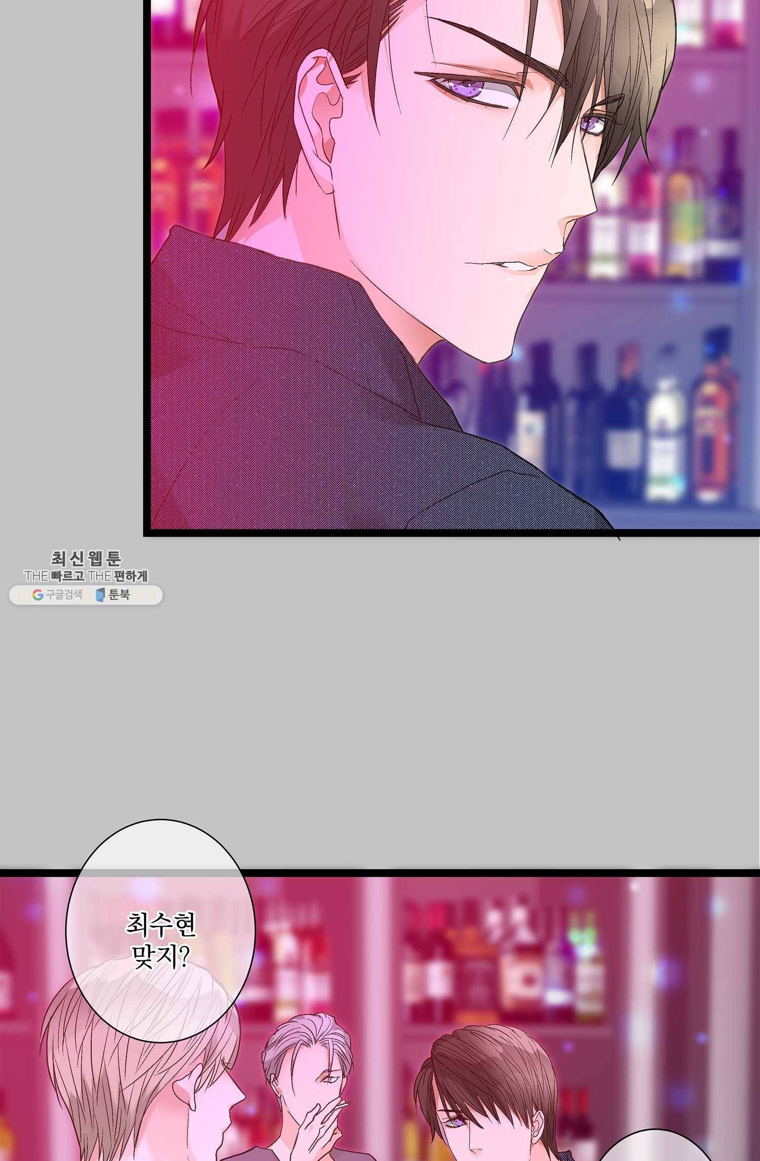 센티멘탈 리즌 10화 3