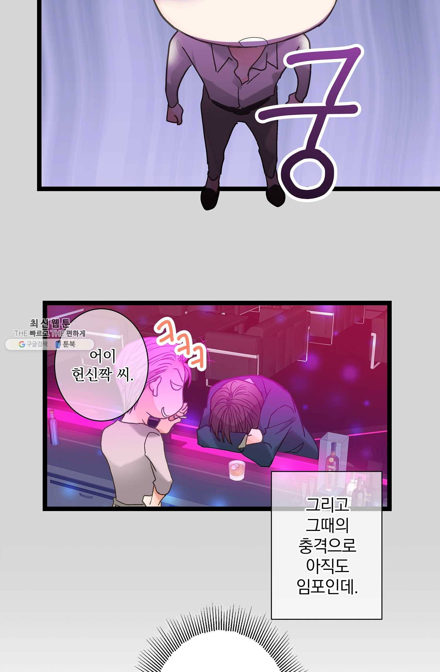 센티멘탈 리즌 10화 24