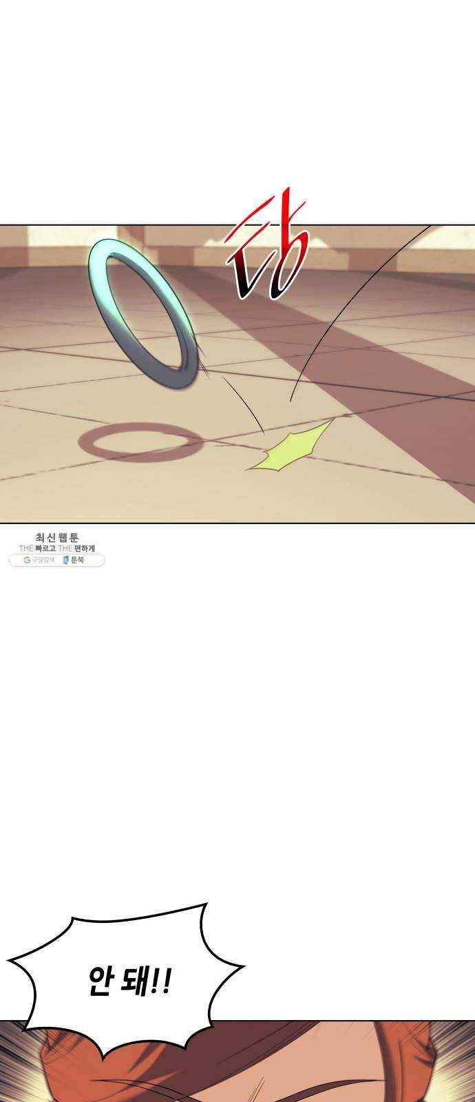 낙향문사전 53화. 다시 서원으로 1