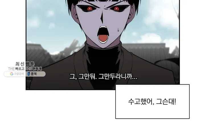 이매의 요람 후기 8