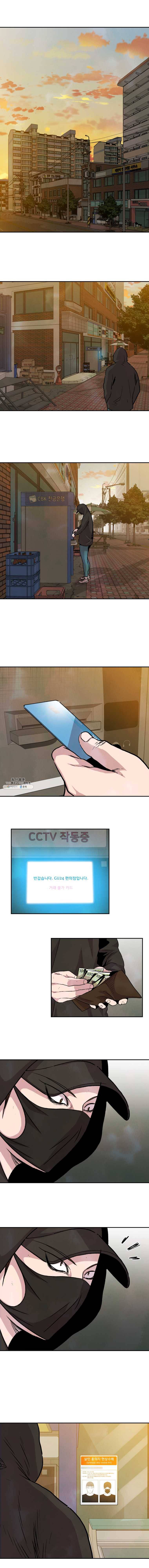 중고거래 37화 2
