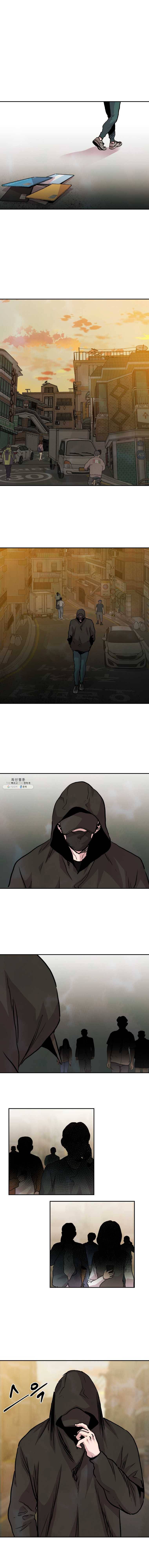 중고거래 37화 3