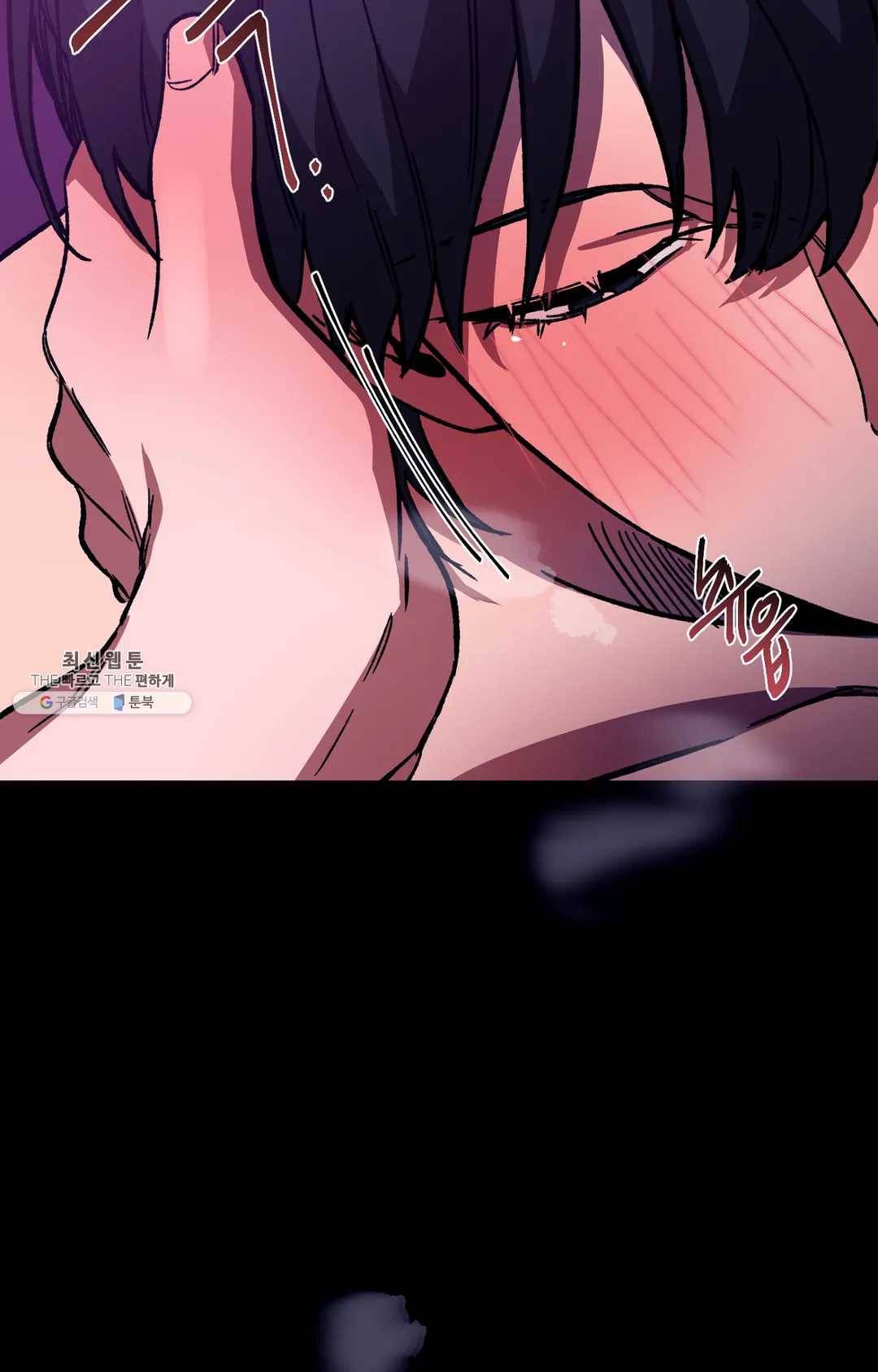 블라인드 플레이 19화 11