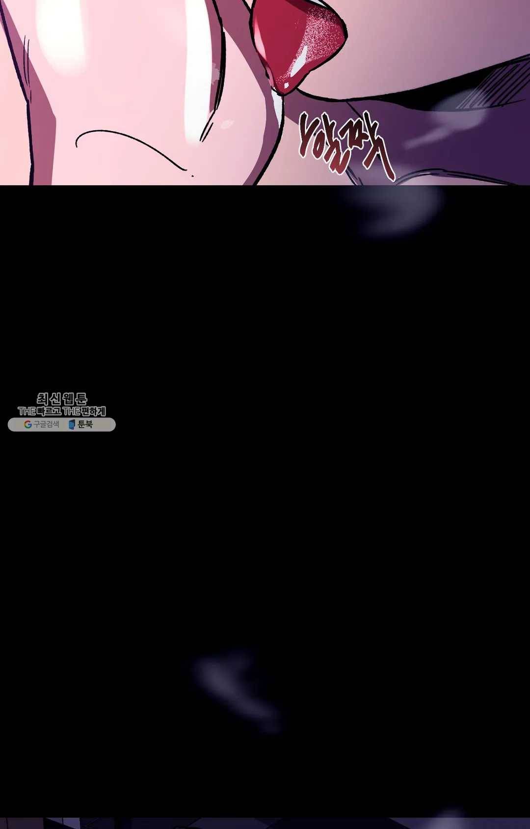 블라인드 플레이 19화 15