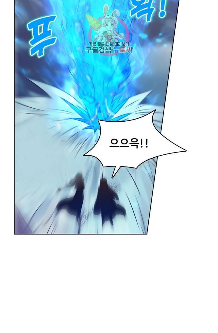 회귀하여 최강신왕으로 94화 17