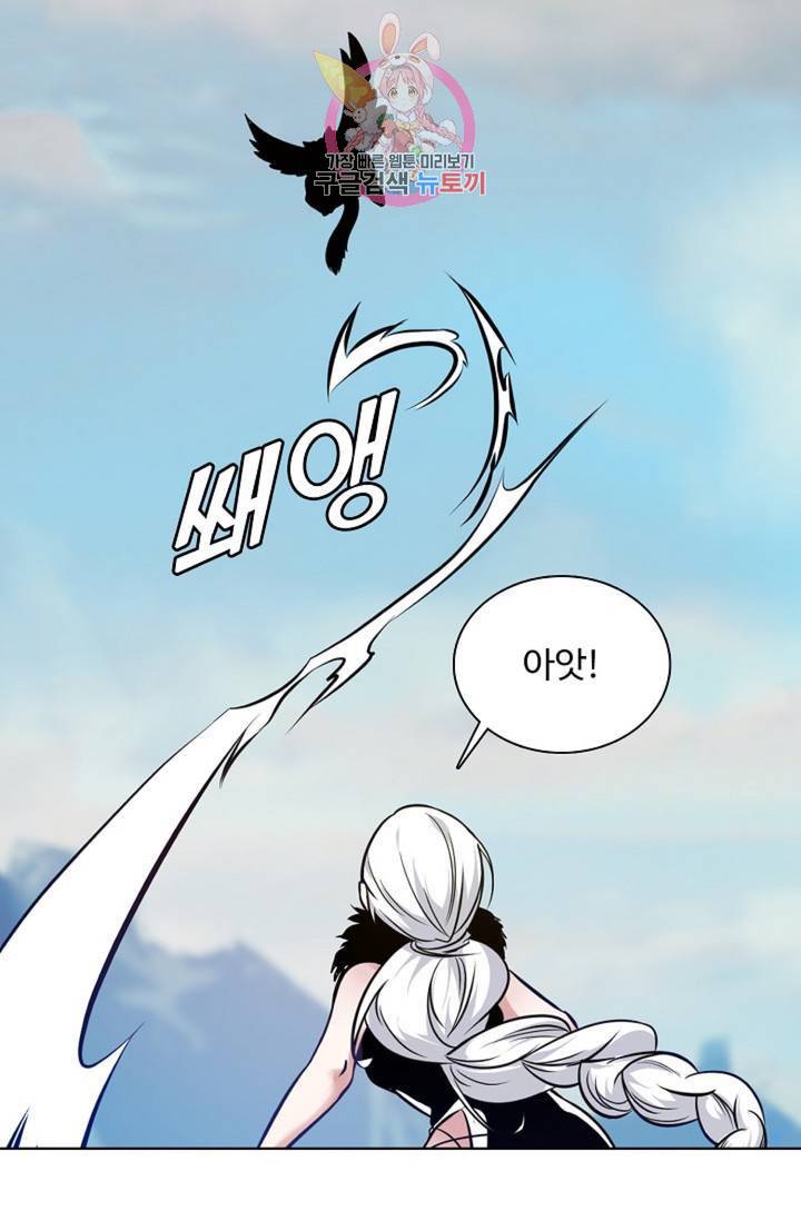 회귀하여 최강신왕으로 94화 25