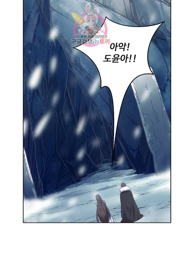 회귀하여 최강신왕으로 94화 38