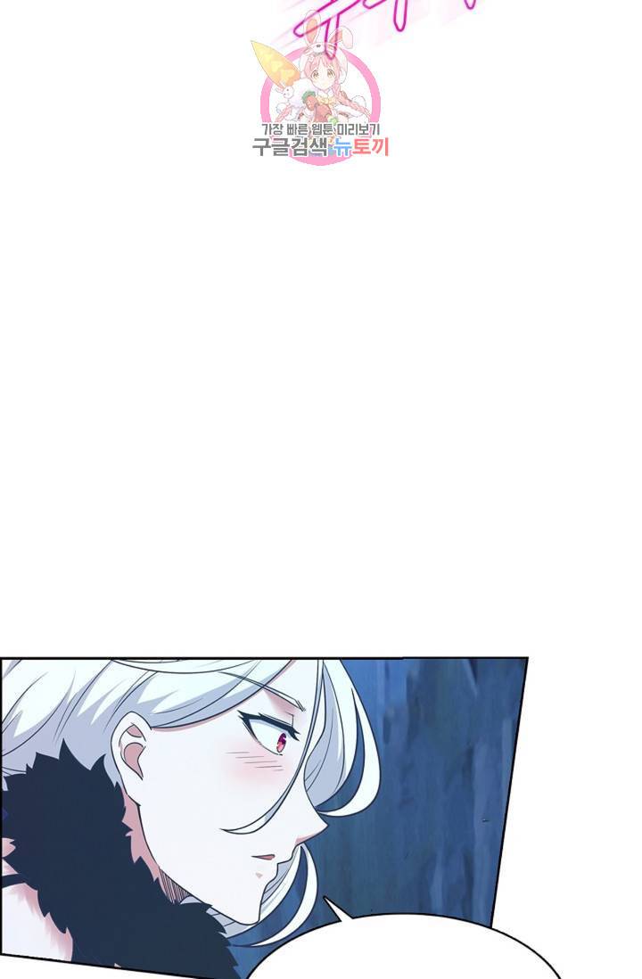 회귀하여 최강신왕으로 94화 68