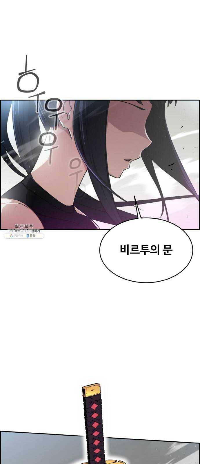 공유몽 시즌2) 7화 2위의 자리 2 1