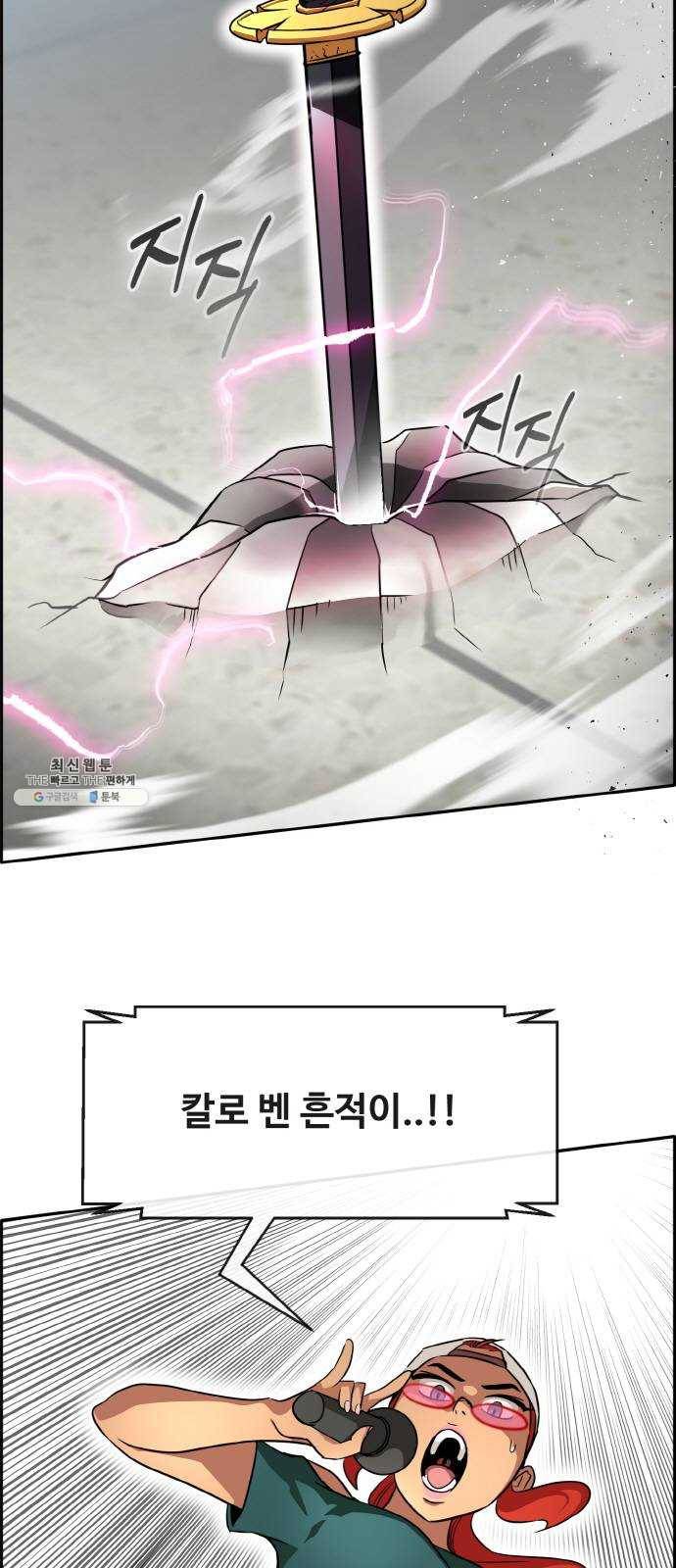 공유몽 시즌2) 7화 2위의 자리 2 2