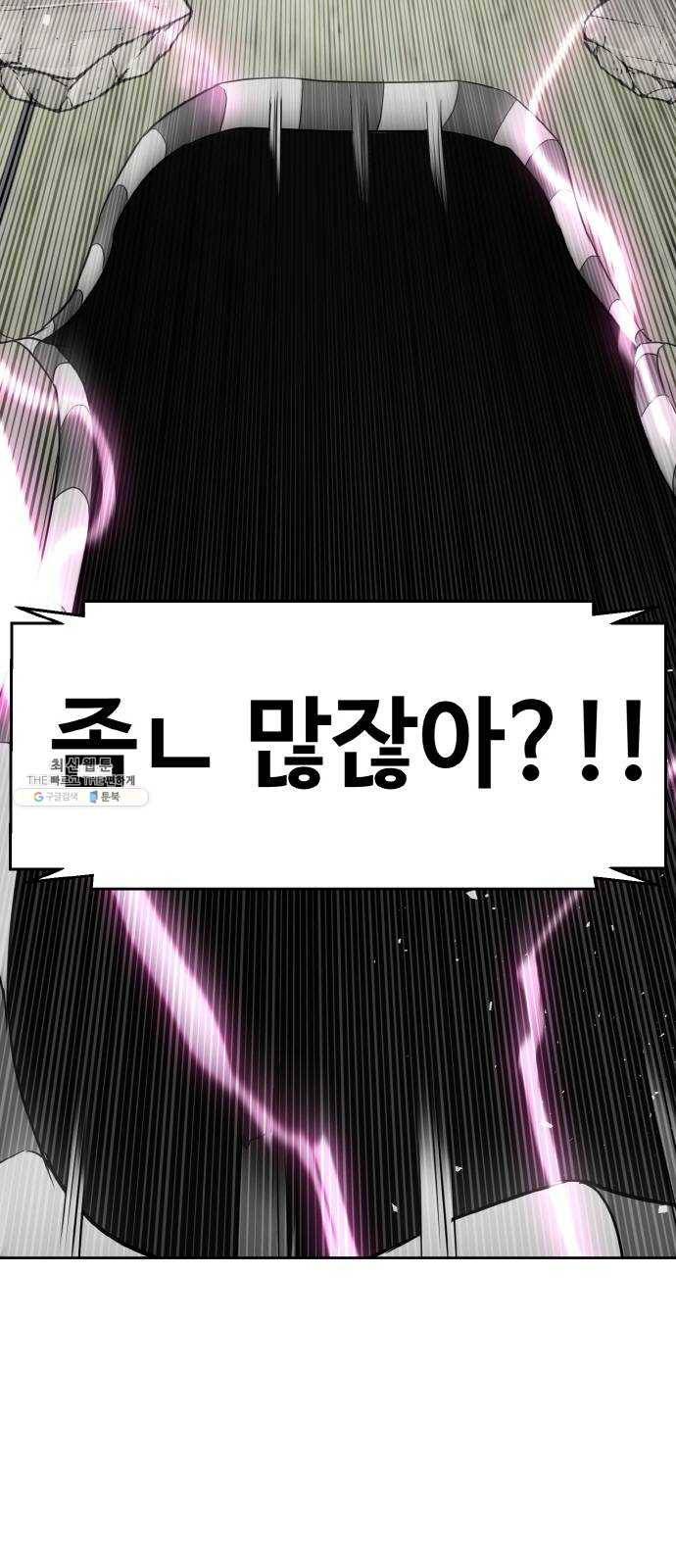 공유몽 시즌2) 7화 2위의 자리 2 4