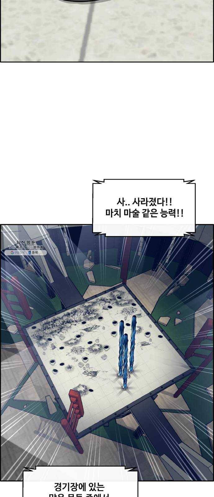 공유몽 시즌2) 7화 2위의 자리 2 9