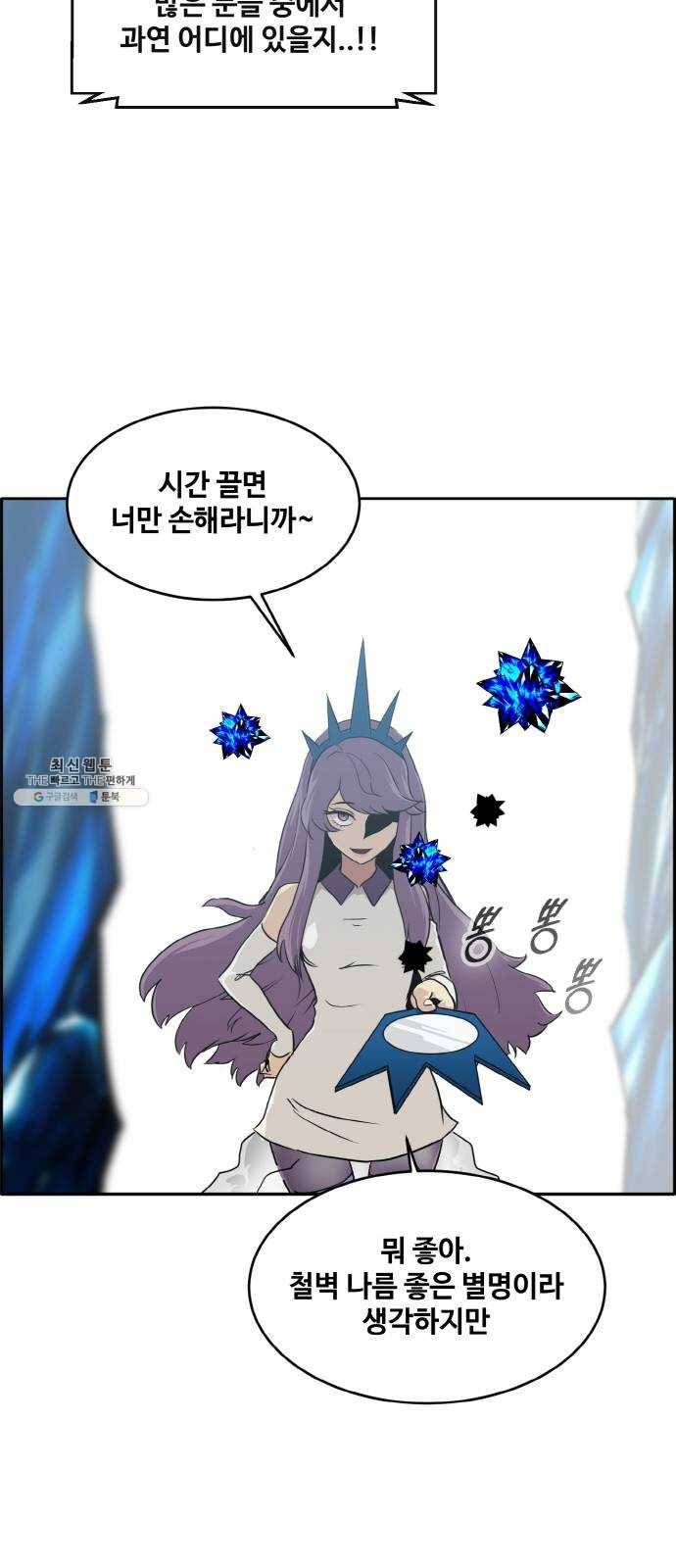 공유몽 시즌2) 7화 2위의 자리 2 10