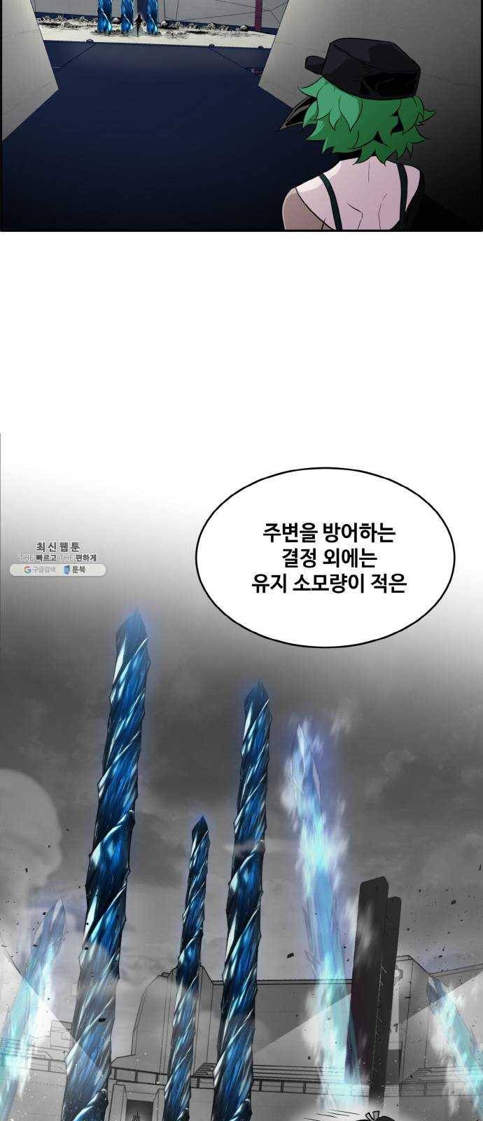 공유몽 시즌2) 7화 2위의 자리 2 12