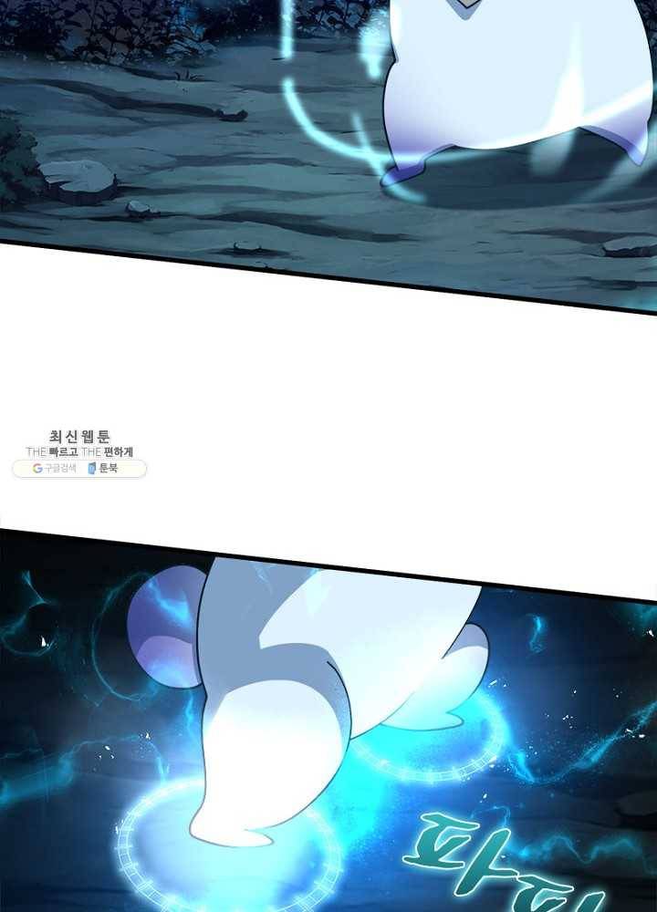 환생하여 의사로 살아남기 38화 16
