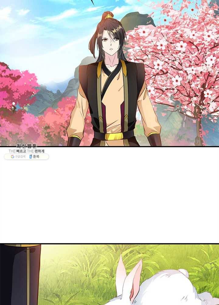 절세고존 53화 4