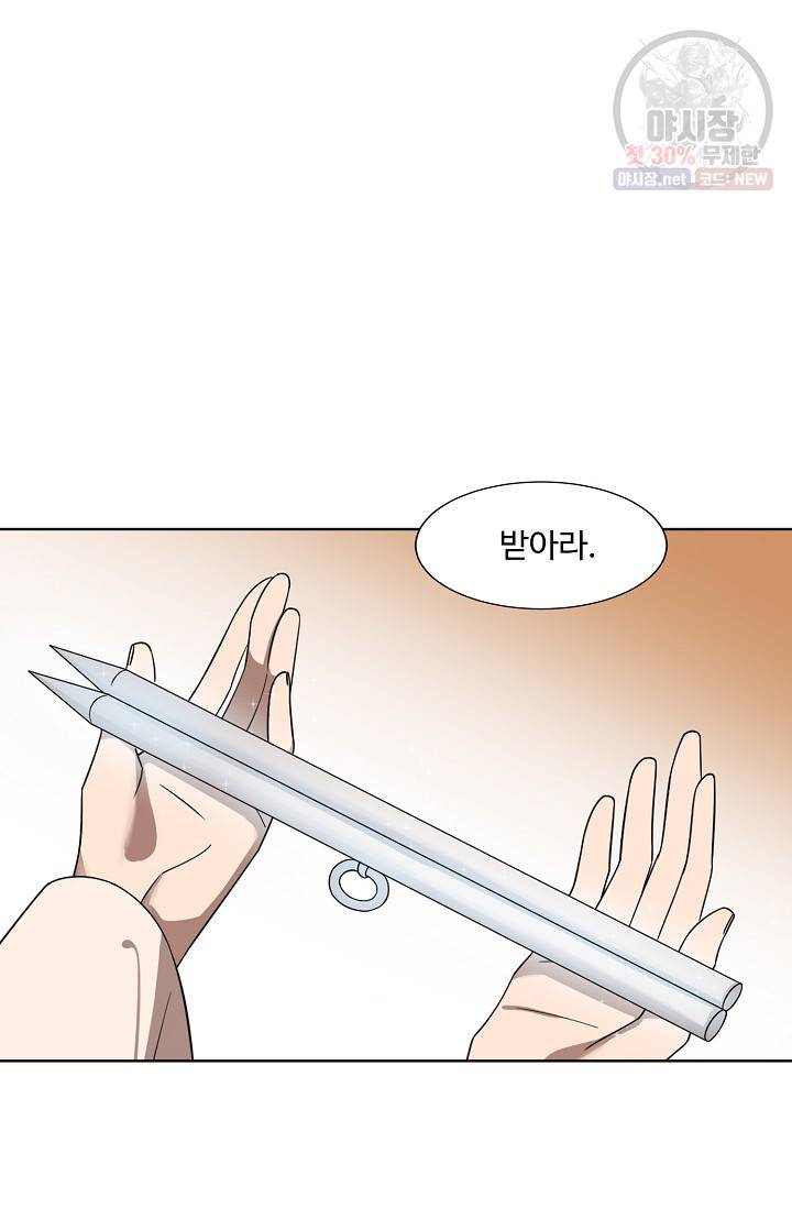 독보다 강한 꽃 128화 11
