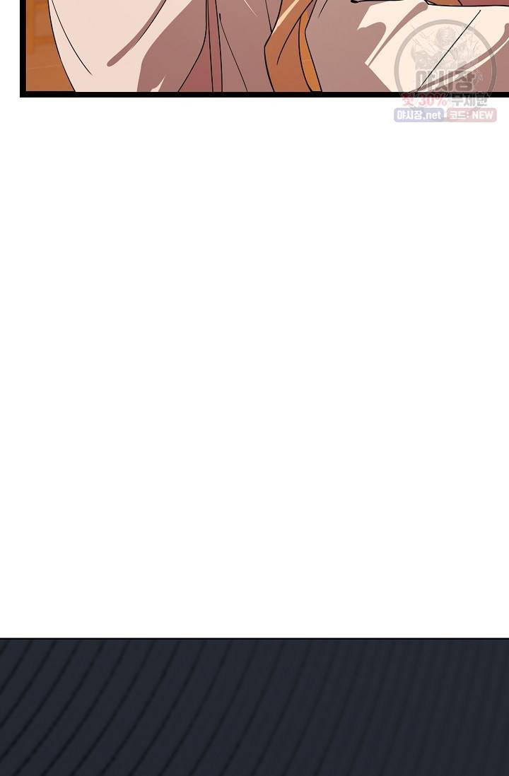 독보다 강한 꽃 128화 52