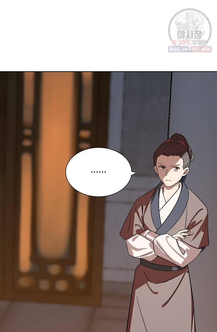 독보다 강한 꽃 128화 61
