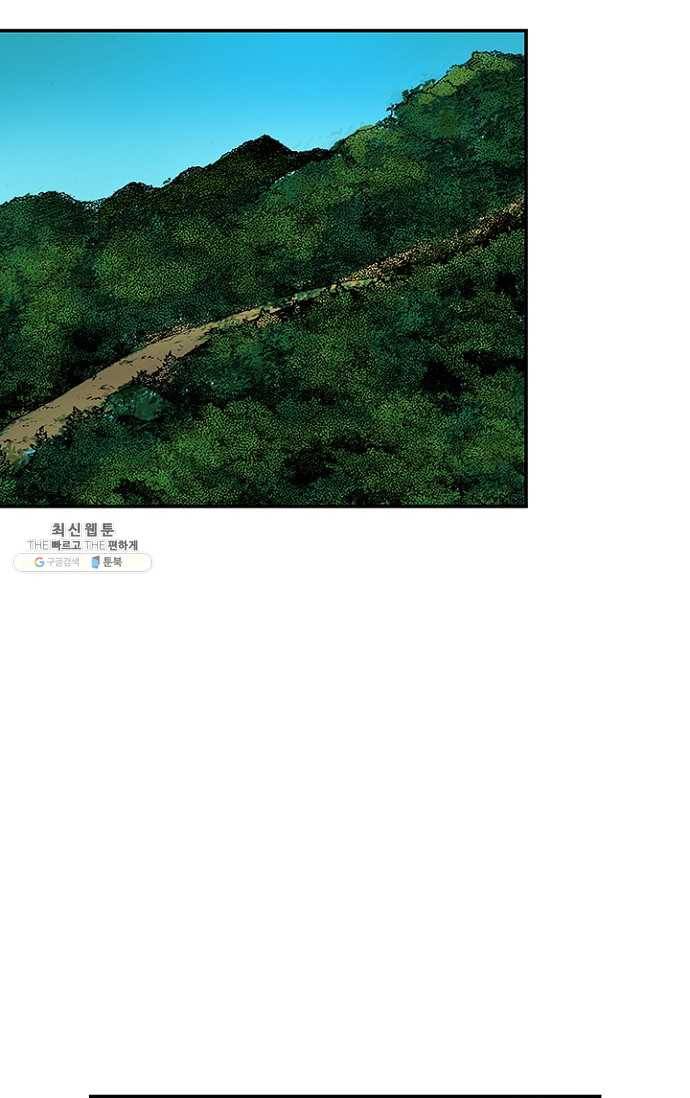 복원가의 집 100화-의뢰50(하) 15