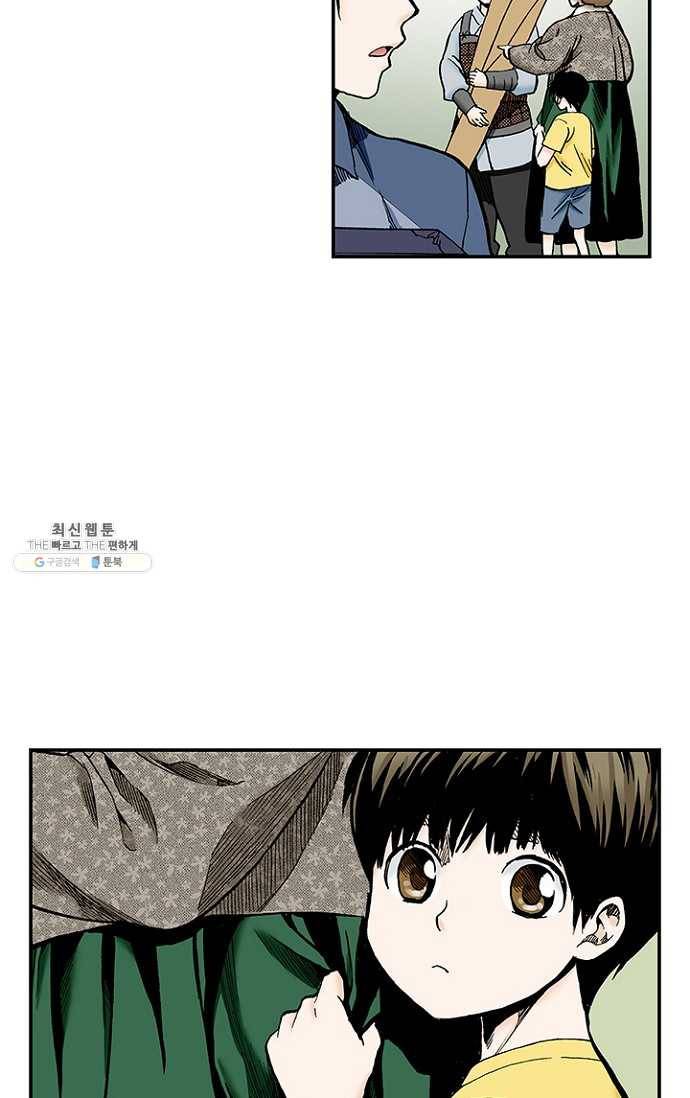 복원가의 집 100화-의뢰50(하) 19