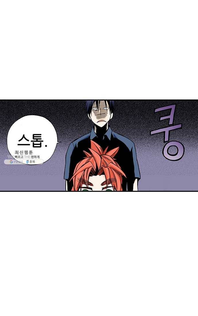 복원가의 집 100화-의뢰50(하) 31