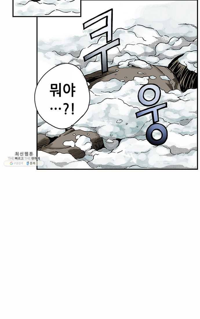 복원가의 집 100화-의뢰50(하) 55