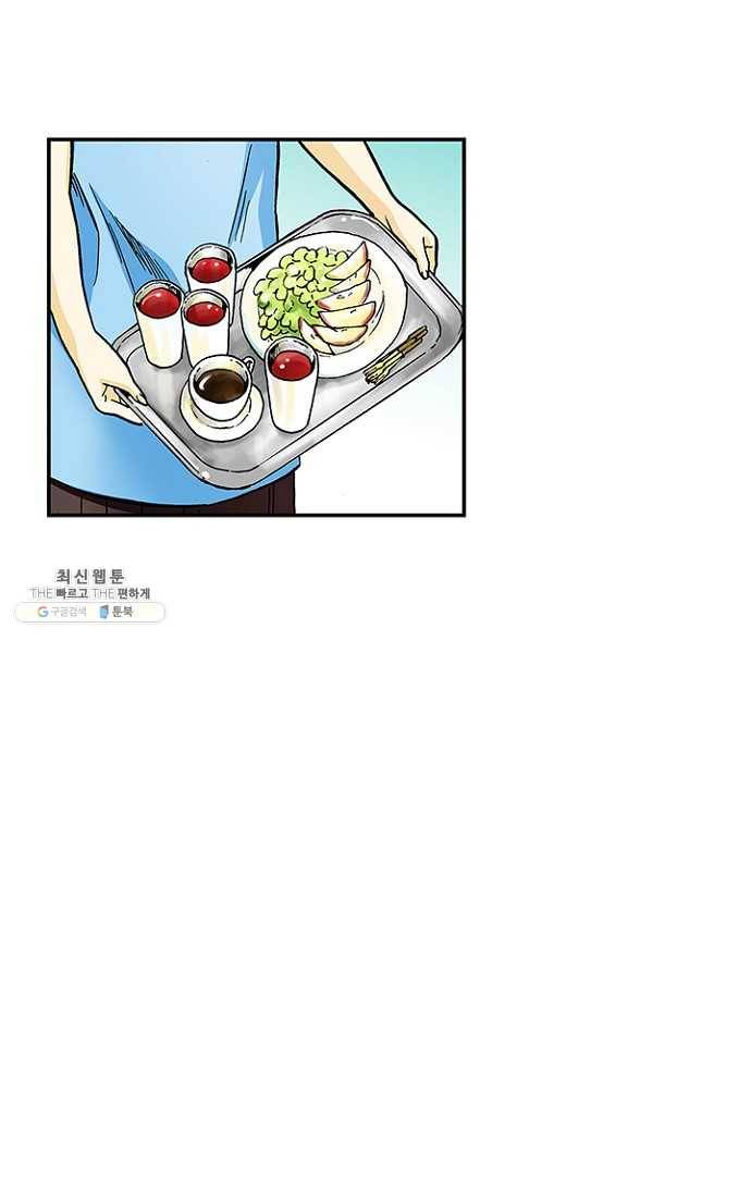 복원가의 집 110화-의뢰55(하) 2