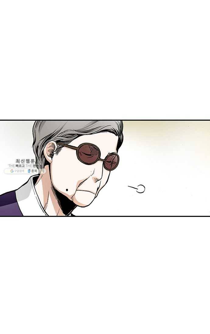 복원가의 집 110화-의뢰55(하) 14