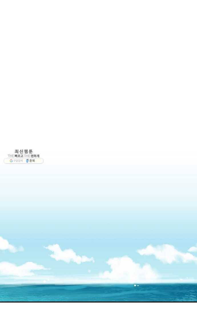 복원가의 집 110화-의뢰55(하) 23