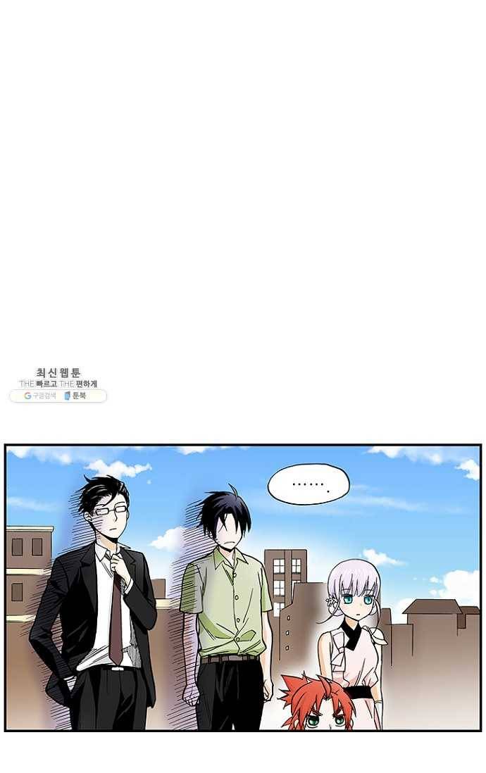 복원가의 집 110화-의뢰55(하) 24