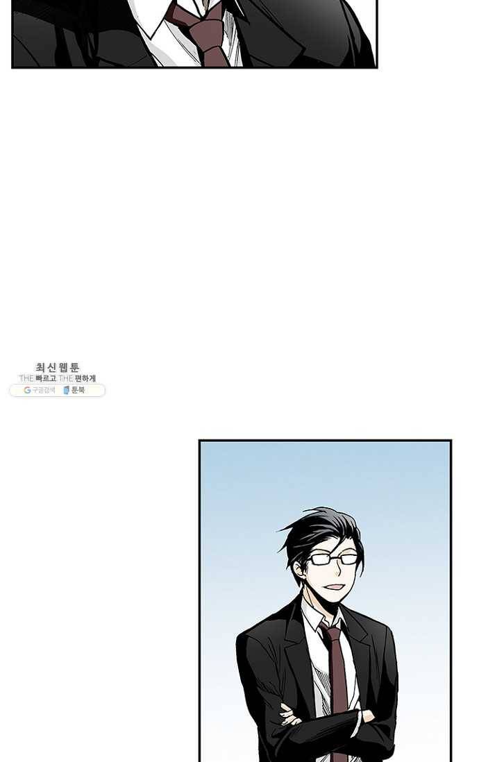 복원가의 집 110화-의뢰55(하) 26