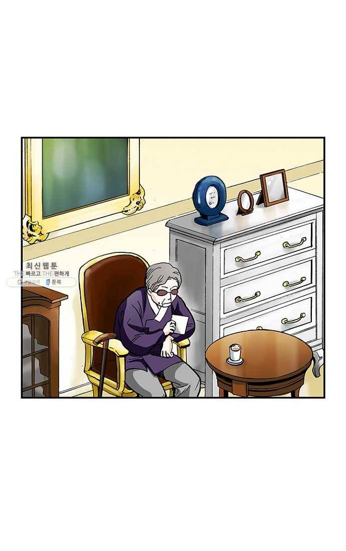 복원가의 집 110화-의뢰55(하) 41