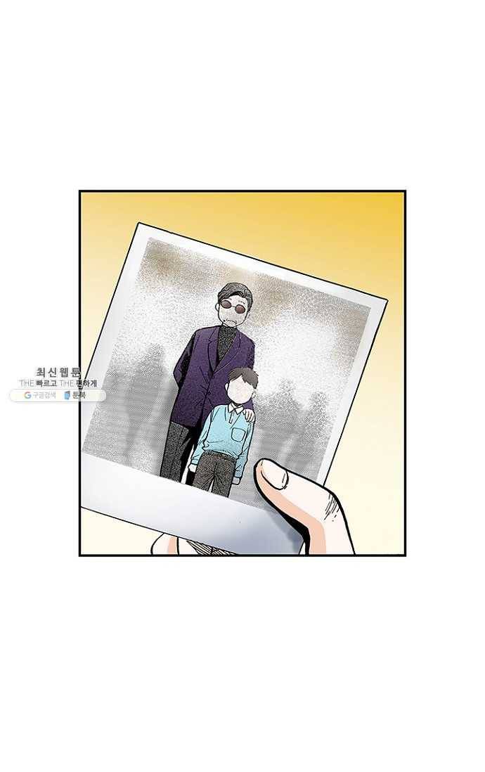 복원가의 집 110화-의뢰55(하) 42