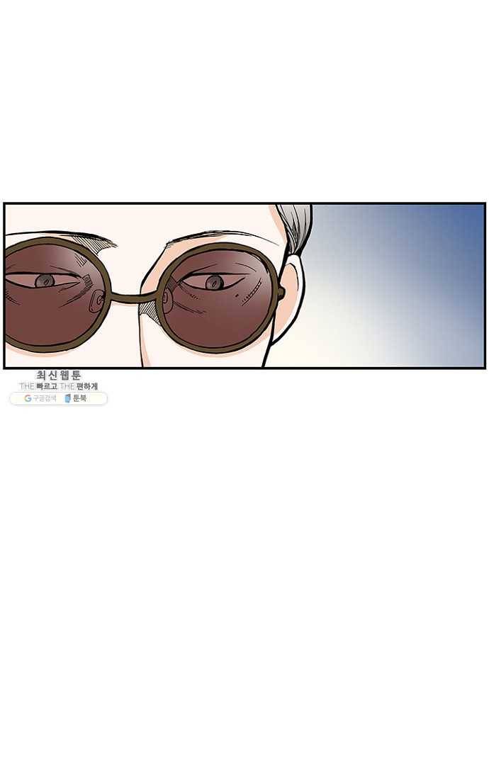 복원가의 집 110화-의뢰55(하) 43