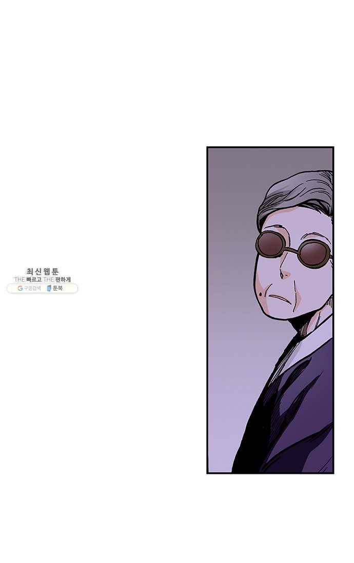 복원가의 집 110화-의뢰55(하) 48