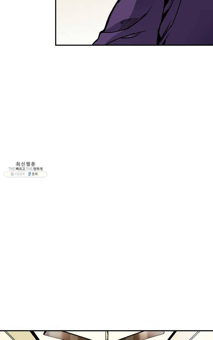 복원가의 집 110화-의뢰55(하) 51