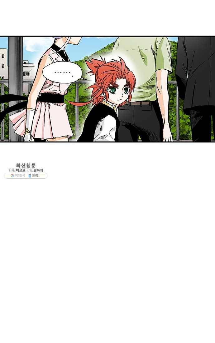 복원가의 집 110화-의뢰55(하) 54