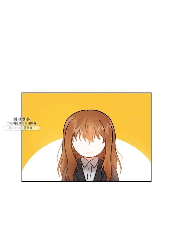 로맨스는 별책부록 7화 3