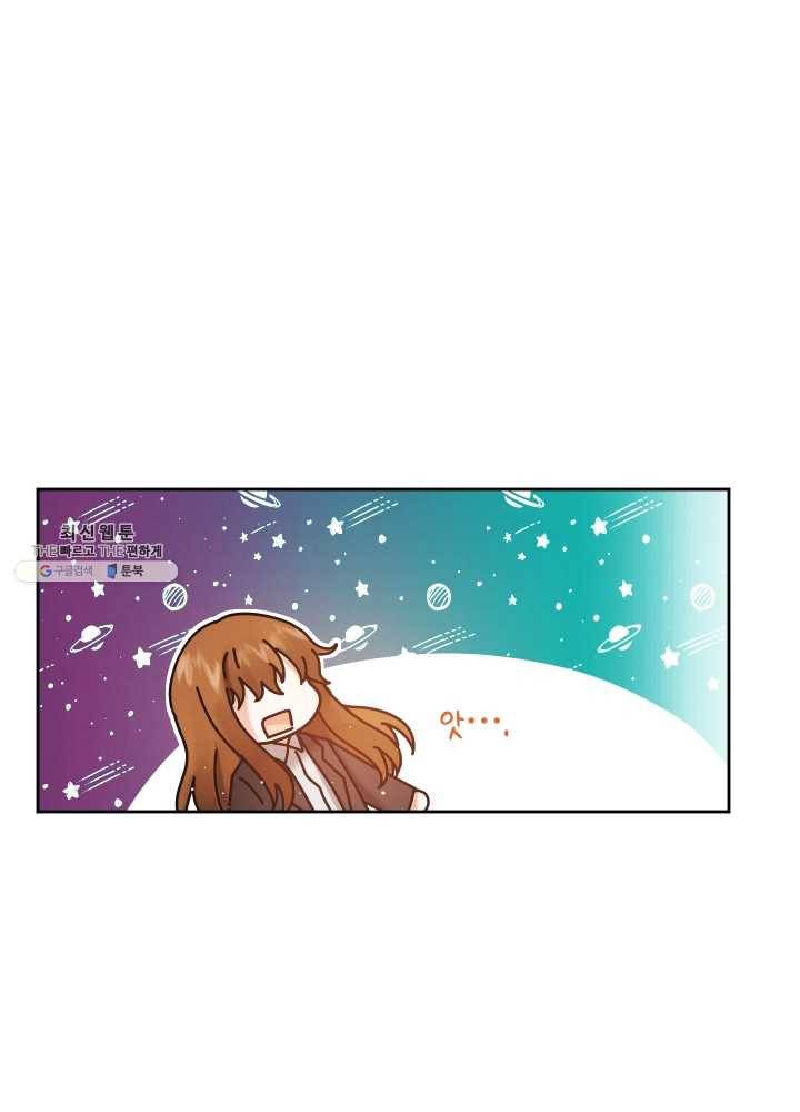 로맨스는 별책부록 7화 12