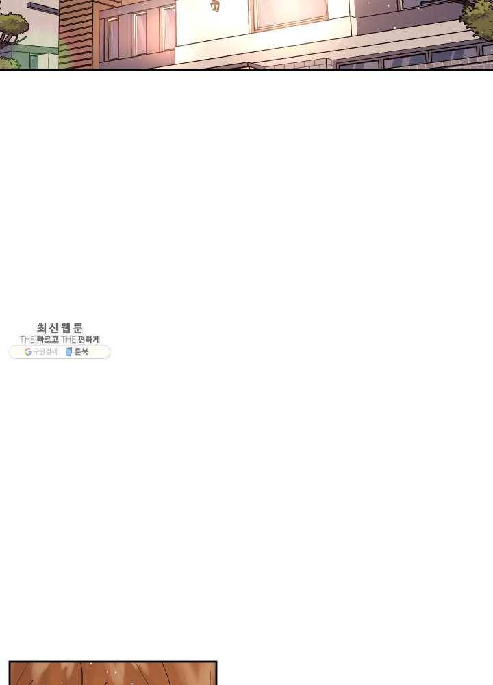 로맨스는 별책부록 7화 15