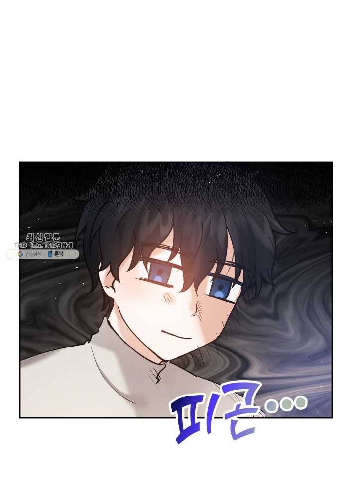로맨스는 별책부록 19화 16
