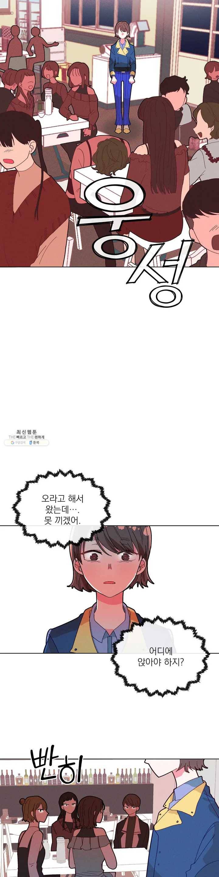타임라인 1화 7