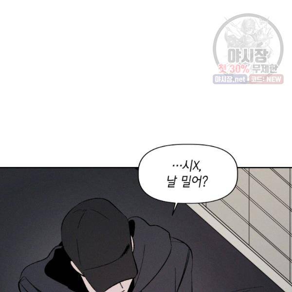 파베로제 30화 2