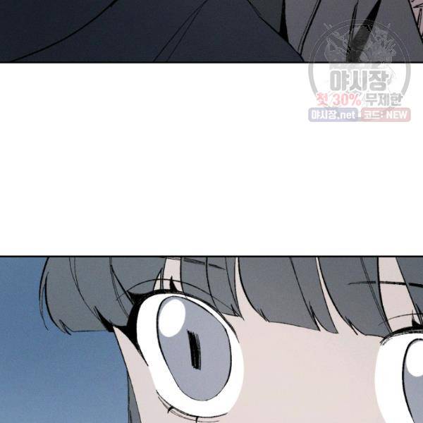 파베로제 30화 12