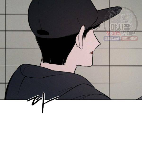 파베로제 30화 14