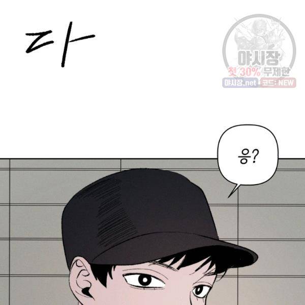 파베로제 30화 15