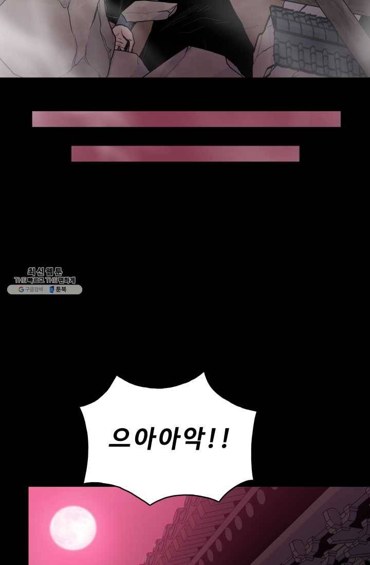 풍운전신 42화 6
